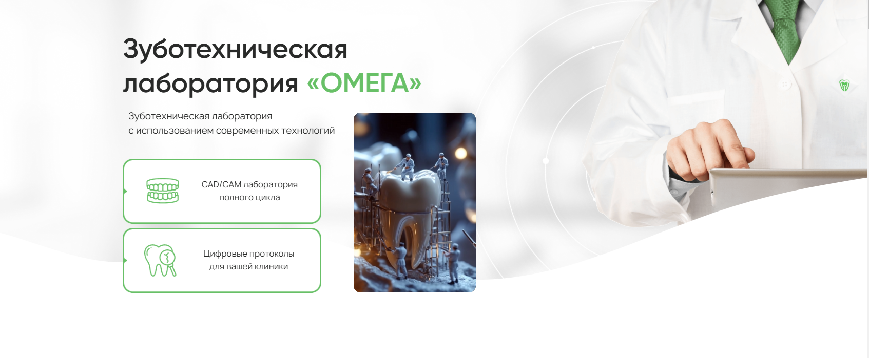 Заголовок
